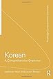 Basic Korean: A Grammar and Workbook (Grammar Workbooks): Andrew