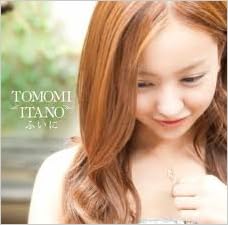 ふいに 劇場盤 板野友美 本 通販 Amazon