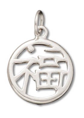 Sterling Silver Happiness - Chinese Symbol Charm Pendant (18 x 15 mm)