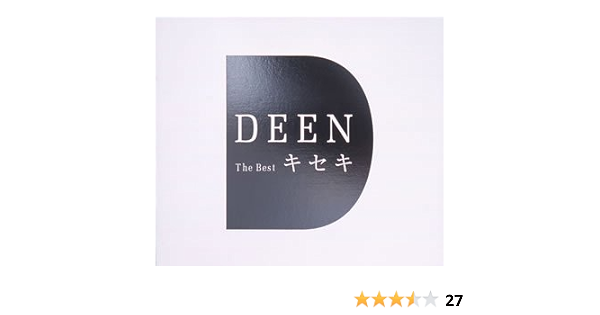 Deen Best Kiseki Amazon Com Music