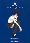 .A-ドットアリス- 第2巻