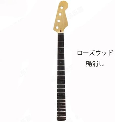 Amazon ベースネック交換用 Fender Pbassタイプ フレット フィンガーボード 全品3種類 メイプル ローズウッド 指板 Rd 10 ローズウッド艶消し ベースパーツ 楽器