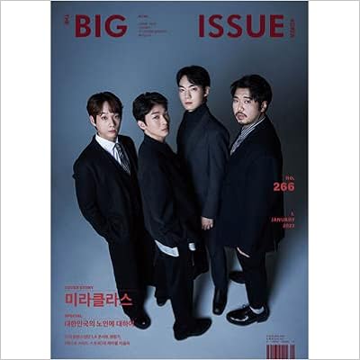 韓国雑誌 The Big Issue Korea ビッグ イッシュ コリア 21 No 266 Miraclass表紙 パク ユリム記事 Ikonのキム ドンヒョク誕生日広告収録 Kstargate限定 The Big Issue Korea 本 通販 Amazon 韓国雑誌 The Big Issue Korea ビッグ イッシュ コリア 21 No 266 Miraclass表紙 パク ユリム記事 Ikonのキム ドンヒョク誕生日広告収録 Kstargate限定 The Big Issue Korea 本 通販 Amazon