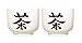 Japanese Ceramic Tea Cup Gift Box Set - 2pc 5oz Tea Set, Gift Idea, Ceramic Cups, Japanese Tea Cup, Traditional Design & Graphic