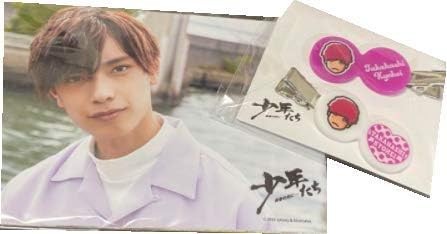 Amazon Co Jp 少年たち 19 なにわ男子 高橋恭平 フォトセット ヘアクリップ ホビー 通販