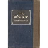 Siddur Sim Shalom : a prayerbook for Shabbat, festivals, and weekdays by (1985-01-01)