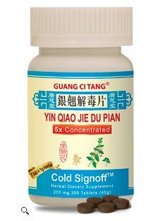 Yin Qiao Jie Du Pian, Tablets 200 200mg Tablets - Pack of 2