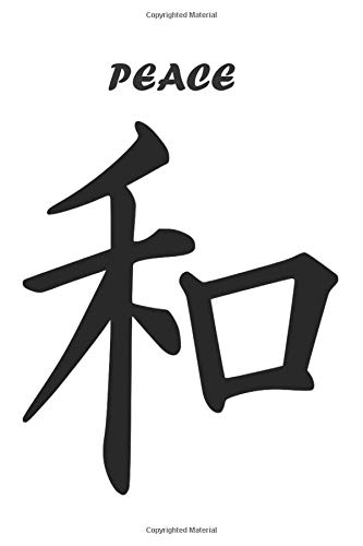Peace Notebook Japanese Symbol Black White Notebook To Write In Lined Pages Perfect Gift For Men Women Boys Girls Who Love The Symbols Of Japanese Writing There Meaning Notebook Dollar 9781712631652 Amazon Com