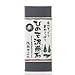 Cleaning Bar Soap with Charcoal and Hinoki Oil