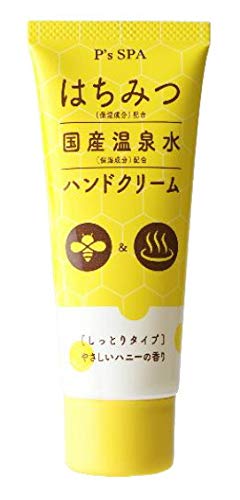 ビビット P’s SPA はちみつ+国産温泉水 ハンドクリーム商品画像