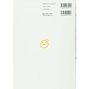 It is easy to understand one by one quaternary Eiken. : Listening with CD ISBN: 4053039207 (2013) [Japanese Import]