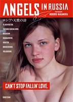 ANGELS IN RUSSIA―CAN’T STOP FALLIN’ LOVE. ロシア・天使の詩