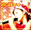 ファーストコンサートツアー 2002春 “ファーストデート”