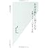 お金は銀行に預けるな   金融リテラシーの基本と実践 (光文社新書)