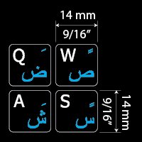 ARABIC - ENGLISH NON-TRANSPARENT KEYBOARD LABELS LAYOUT BLACK OR WHITE BACKGROUND (14x14) FOR DESKTOP, LAPTOP AND NOTEBOOK (Black Background)