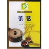 Paperback Tea (Paperback) Book