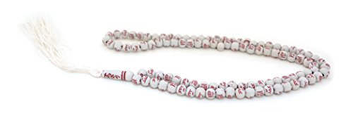Islamic muslim prayer beads tasbih with allah & muh…