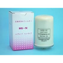 エナジックフィルターハイグレード ニュータイプHg-n Kangen