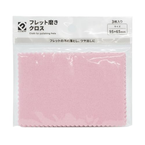 E.D.GEAR EFM-1 Pink クロス フレット磨き用クロス イーディーギア EDGEAR商品画像