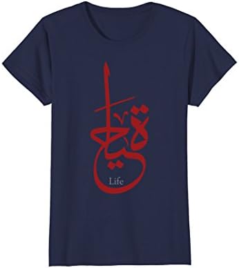 Womens T-shirt Arabic calligraphy - LIFE Small Navy