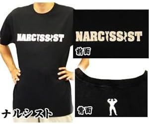 Amazon パロディtシャツ ナルシスト Lサイズ オリジナルプリント 通販