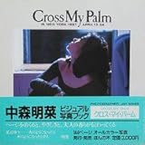 Image de Cross My Palm: In New York 1987, April 13-24