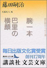 書影