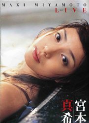 宮本真希写真集 LIVE