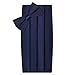 Men's Formal Satin Bowtie and Cummerbund Set - Navy, By S. H. Churchill