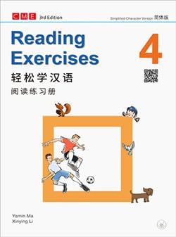 Amazon.com: 义务教育教科书：小学语文（四年级下册，人民教育出版社