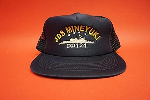 Amazon Co Jp 海上自衛隊 Dd 124 Mineyuki みねゆき 護衛艦 3番艦 識別帽 キャップ 帽子 フリーサイズ ホビー 通販