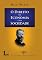 Livro Direito na Economia e na Sociedade