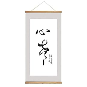 Hanging Poster NO Magnetic Wooden Framed, Chinese Art Home Wall Canvas Prints Decoration Ready to Hang - 18"x36"
