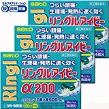 リングルアイビー リングルアイビーα200の商品画像