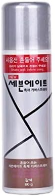 OMAR SHARIF PARIS COLORED HAIR THICKENER (Net Wt. 2.12 oz / 60g) (No 5. Brown) 1 Can