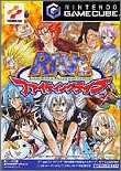Groove Adventure Rave: Fighting Live[Import Japonais]