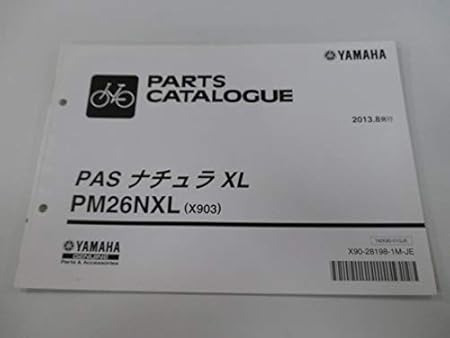Amazon 中古 ホンダ 正規 バイク 整備書 パスナチュラxl パーツリスト 正規 パーツカタログ 整備書 ホイール 車 バイク