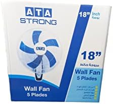 Wall Fan - 18 - ATA price in Egypt | Amazon Egypt | kanbkam