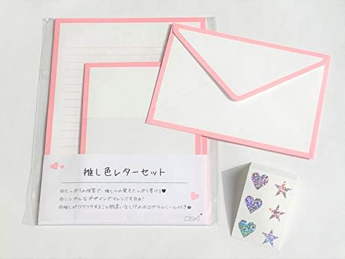 ハゴロモ 推し色レターセット ピンク No 140 人気 シンプル かわいい ファンレター 桃 封筒 洋 ハゴロモ 推し色レターセット ピンク No 140 人気 シンプル かわいい ファンレター 桃 封筒 洋