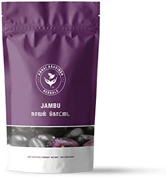Syzygium cumini (Jamun) Seed Pure Herbal Powder (150 Gram / 5.29 oz)
