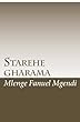 Starehe gharama (Swahili Edition)