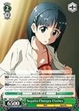 Weiss Schwarz - Suguha Changes Clothes - SAO/S26-026 - R (SAO/S26-026) - Sword Art Online Vol. 2
