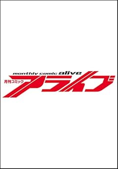 世界の終わりの世界録-アンコール-の最新刊