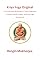 Livro Kriya Yoga Original: Com o prana rumo a Brahman (o Todo-Poderoso) - Volume 19 (Edição em português) (Sri Mukherjee – série completa (Português))