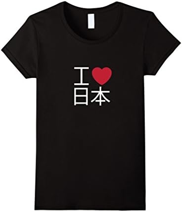 Womens I Love Japan T-Shirt Small Black