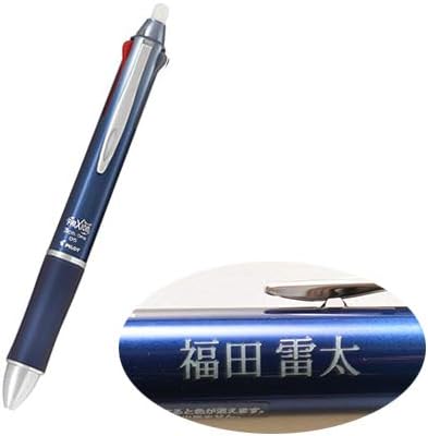 Amazon 名入れ ボールペン パイロット 3色ボールペン フリクションボール 05 メタル Lkfb 150efgrdl 0 5mm グラデーションダークブルー軸 文房具 オフィス用品 文房具 オフィス用品