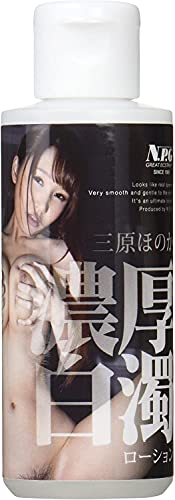 NipporiGift "HONOKA'S" Motif Lubricant Good Lotion