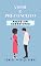 Livro Amor e Preconceito: Parte Um: Robertinho