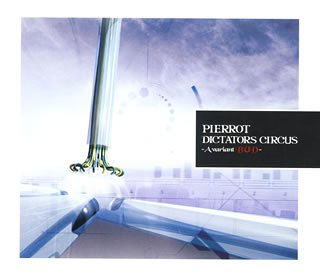 Pierrot - Best of - Zortam Music