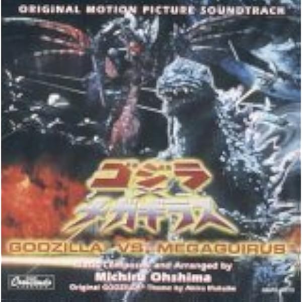 Takayuki Hattori, Hattori, Takayuki - Godzilla 2000: Millennium